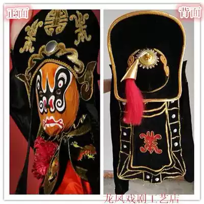 Drama stage Sichuan opera Peking Opera change face hat opera costume face helmet magic helmet Hua Mulan helmet