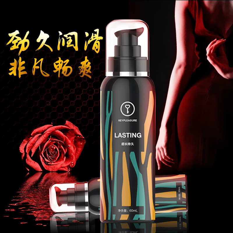 KEY劲久润滑滋润保湿啫喱清爽不沾黏润滑油润滑剂