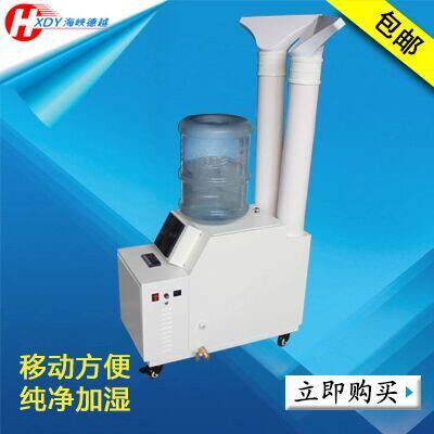 Ultrasonic Industrial Humidifiers Barrel Supermarkets Fruit And Vegetable Fire Boiler Shops Refrigerated Depot Edible Mushrooms Refreshing 9KG 12KG