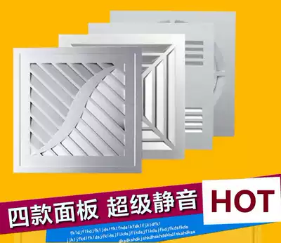 Exquisite integrated ceiling ventilation fan 300*300 silent exhaust fan kitchen powder room top fan