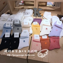 Spot Japanese Tabio home new clover embroidered cotton blend ladies socks