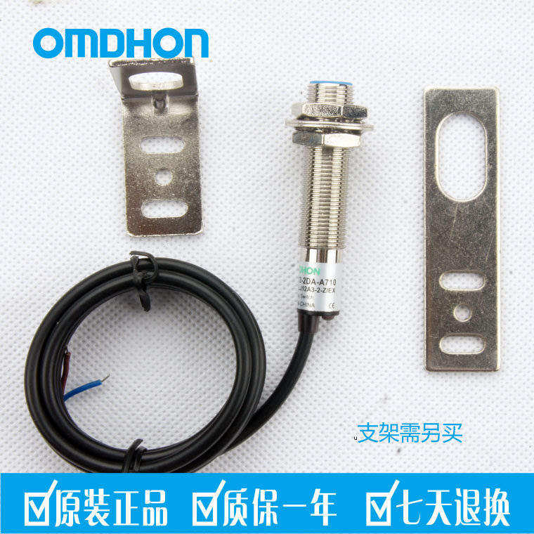 Original fit close to switch sensor LJ12A3-2-Z EX DC second-line normal open m12