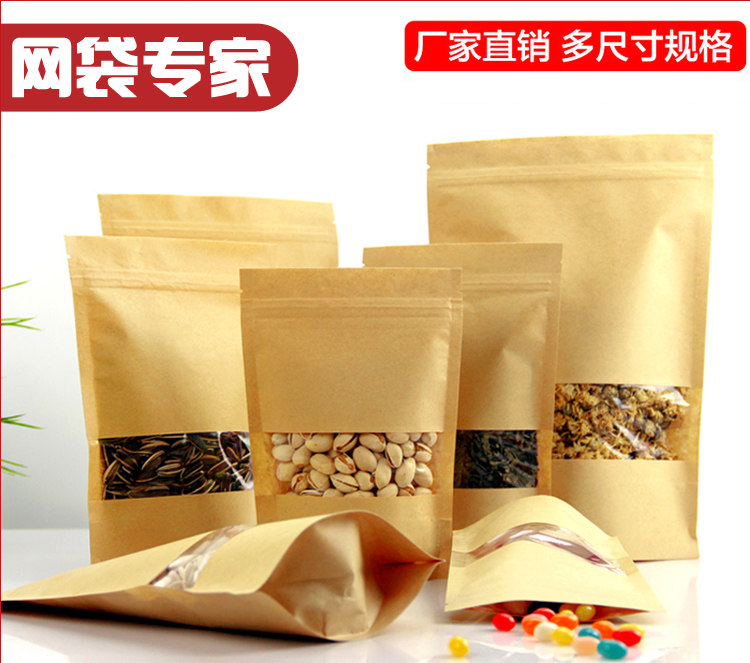 Open square window kraft paper bag self-sealing bag jujube clip walnut melon seeds nuts self-supporting sealed bag packaging bag wholesale