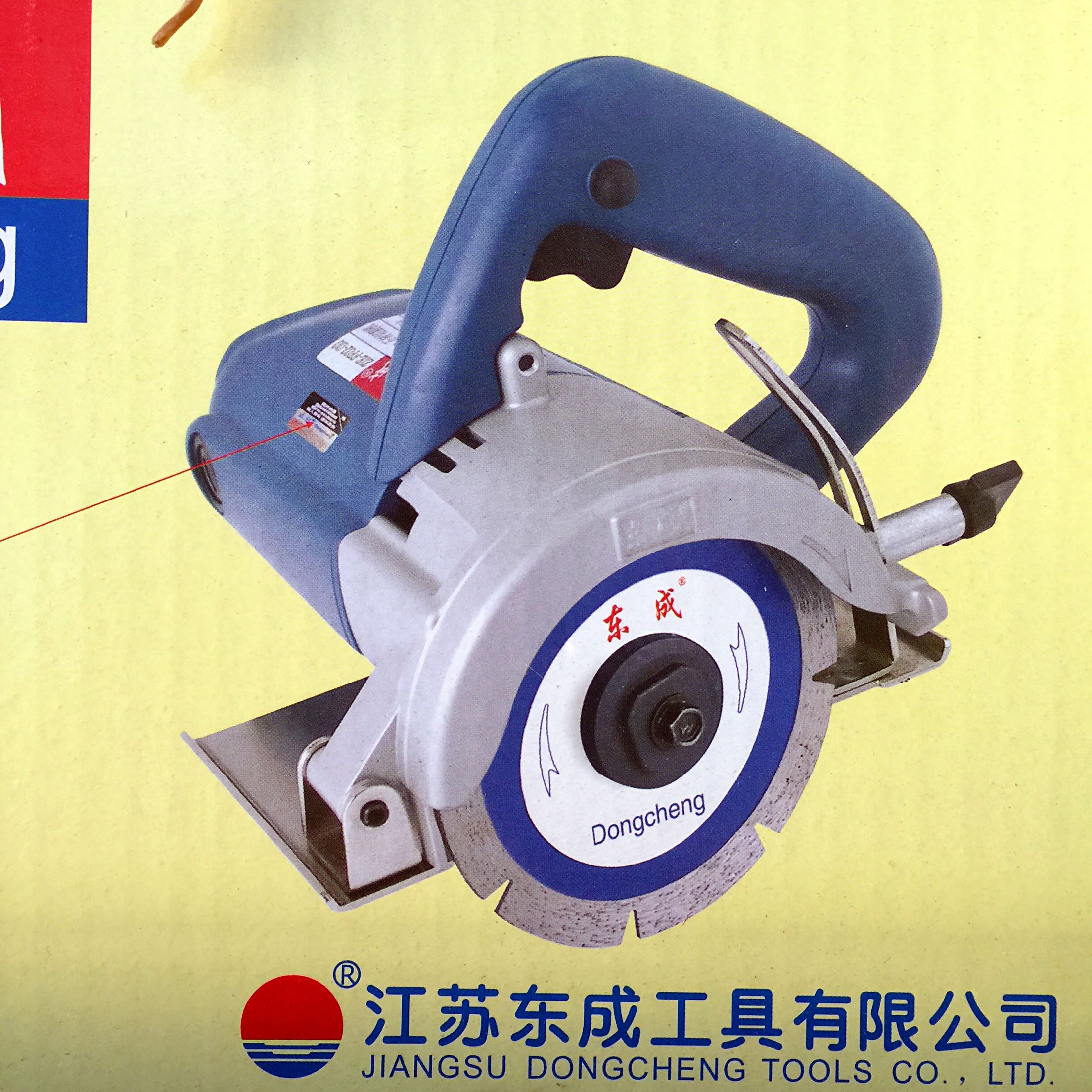 East China Mobile cutting machine 02-110 tile stone Cloud stone machine 1240W High power mitre 45 East City