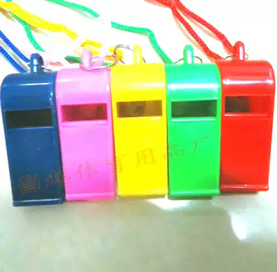 Plastic whistle large Whistle whistle cheer fueling whistle referee whistle child whistle