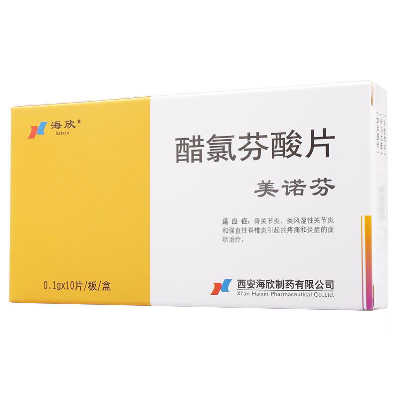海欣 美诺芬 醋氯芬酸片 0.1g*10片/盒