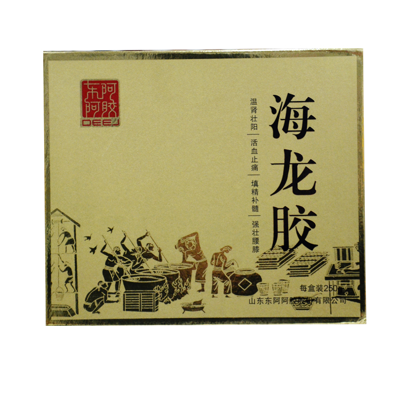东阿阿胶海龙胶 250g/盒