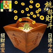 Taomu Dourijin Doujin Jin Lucky treasure Rice bucket decoration Feng Shui Cornucopia Lucky Wangcai Home accessories
