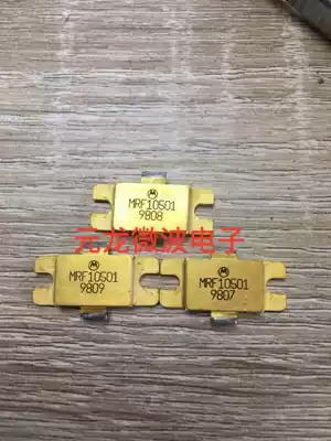 MRF10501 High frequency tube imported disassembly quality assurance 