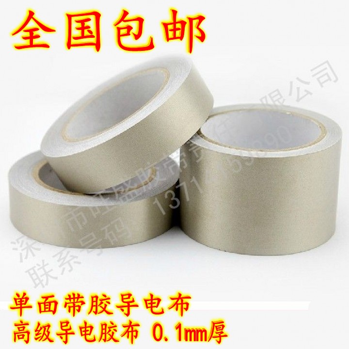 Single face with adhesive conductive rubberized fabric silver flat print double-sided conductive cloth adhesive tape Advanced material shielding adhesive tape