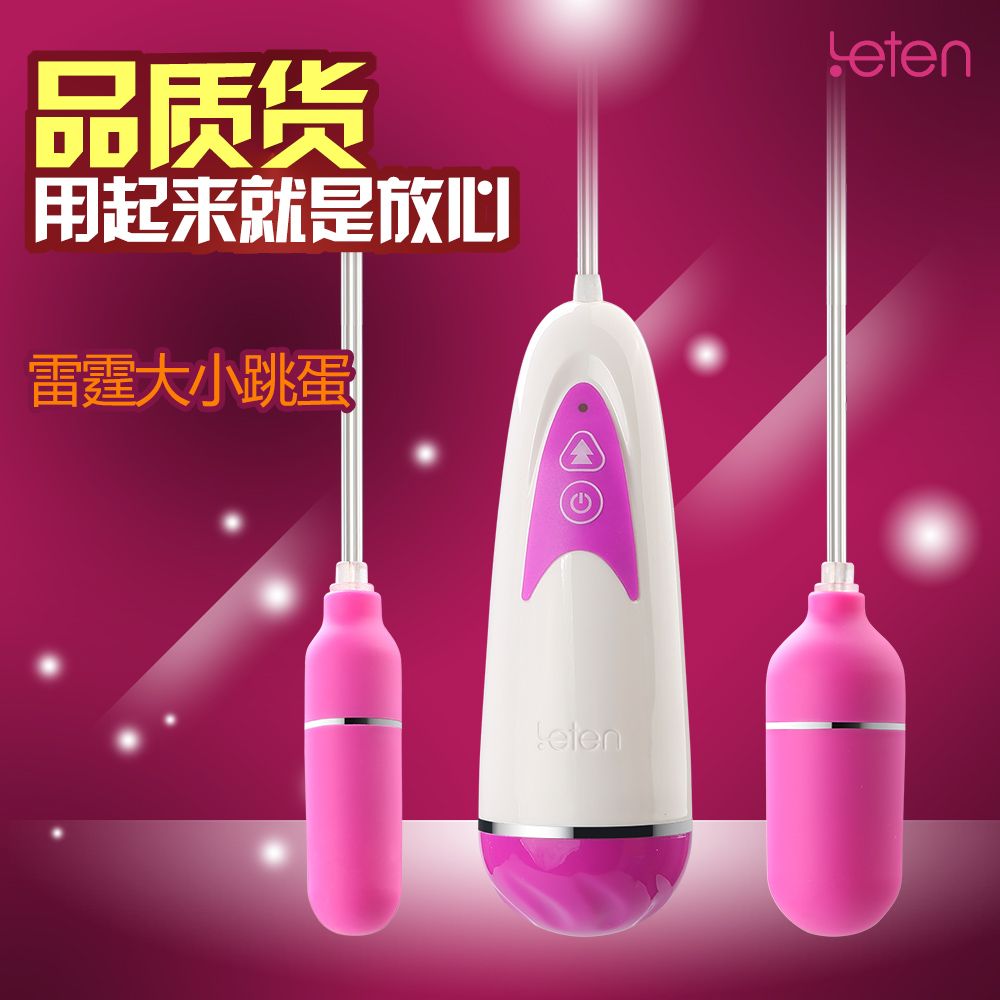 女用自慰器男情趣跳蛋静音防水变频夫妻爱爱房事高潮成人性用品FK