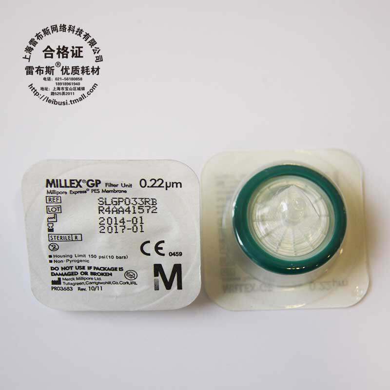 密理博 Meck Millex GP 一次性针头滤器 亲水 SLGPR33RB 33mm 0.22um [SLGP033RB] PES 灭菌