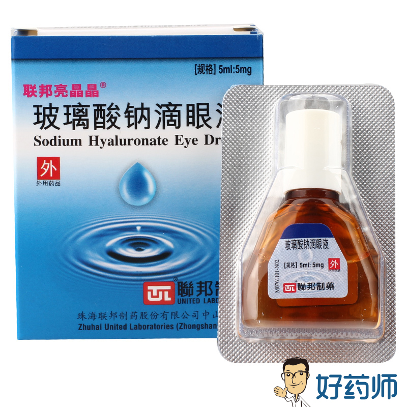 联邦亮晶晶 玻璃酸钠滴眼液 5ml:5mg*1瓶/盒