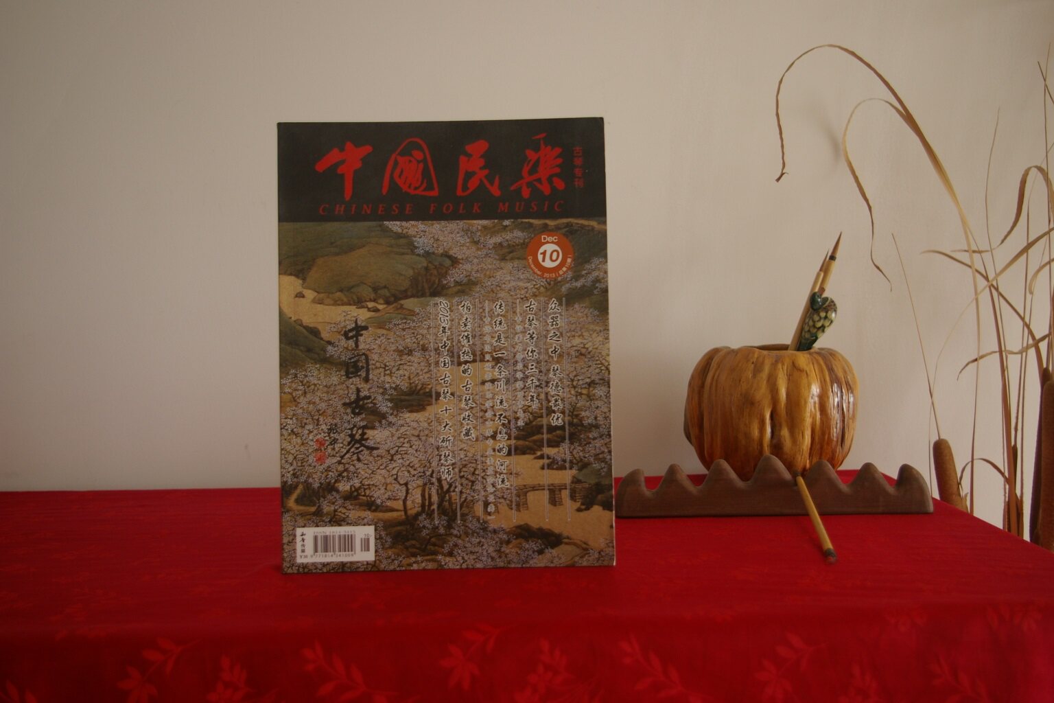 Chinese Folk Leguqin Album of China's Top  Harmonica Artist Interview Original