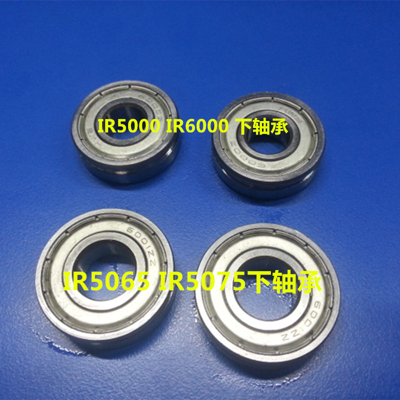 Suitable for Canon IR 5000 6000 5020 6020 IR5000 IR6000 Lower roller bearing
