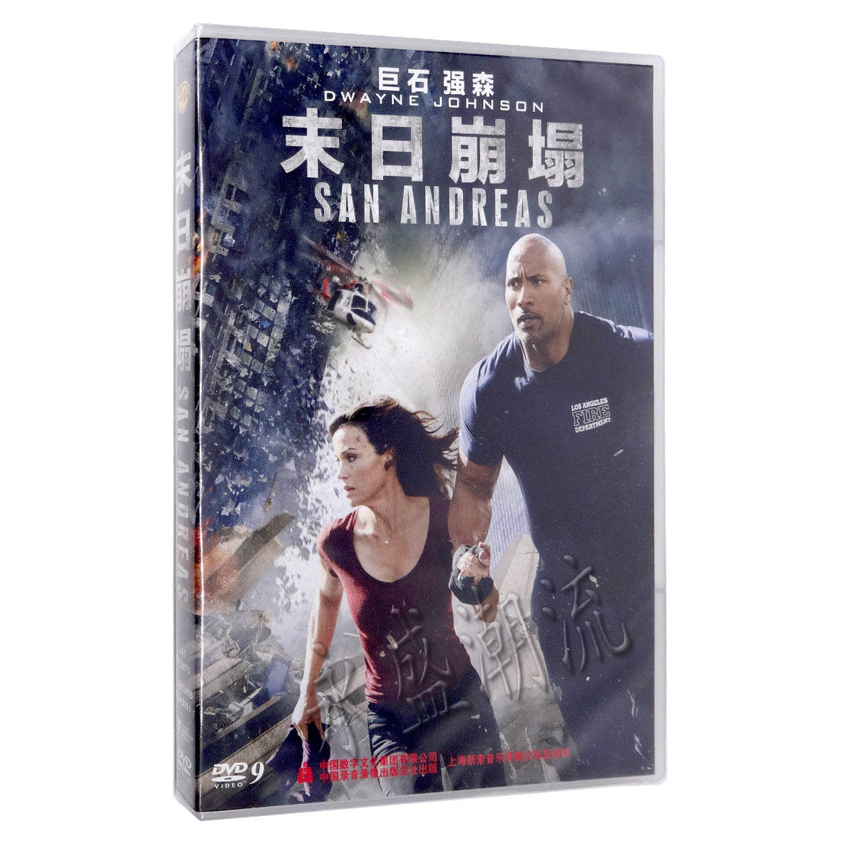 正版高清电影 末日崩塌 DVD9 加州大地震 巨石强森 动作灾难片