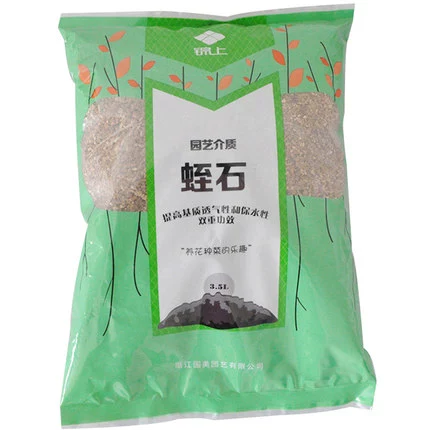 Vật tư làm vườn và trồng hoa Vermiculite 3.5 lít để cải tạo đất trồng hoa, làm giá thể đất dinh dưỡng thoáng khí và hút nước - Nguồn cung cấp vườn