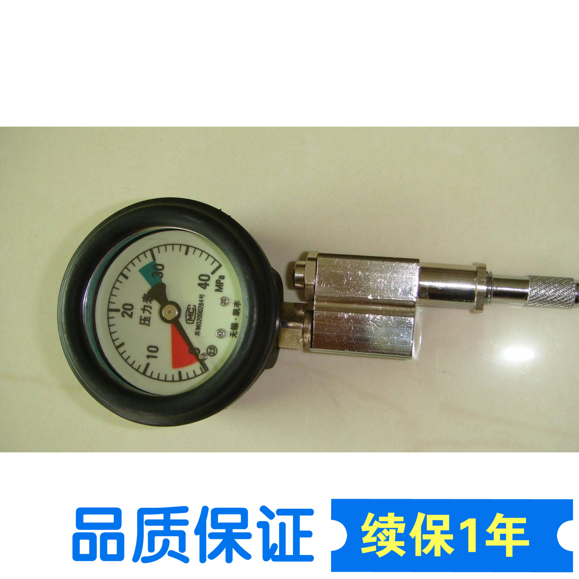 RHZKL6 30 positive pressure air aspirator accessories luminous gas cylinder pressure gauge assembly low pressure monitoring alarm whistle