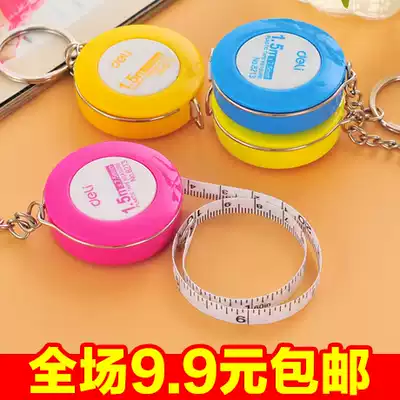 Candy color measuring measurements keychain Roll ruler 1 5 meters Measuring clothes ruler Soft ruler Small leather ruler Pull ruler Telescopic ruler