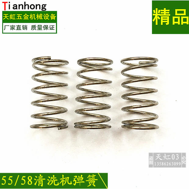 Triple-cylinder plunger pump high-pressure cleaner washing machine car washer accessories Type 55 58 58 Type 40 air chamber seat spring