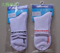 70331 Socks Socks Table Tennis Socks Sports Socks Pure Cotton Socks Licensed