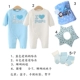 Hộp quà cho bé sơ sinh trăng tròn trăm ngày quà tặng nam nữ quần áo trẻ em cotton dài tay jumpsuit phù hợp với mùa xuân và mùa thu set đồ cho bé sơ sinh Bộ quà tặng em bé