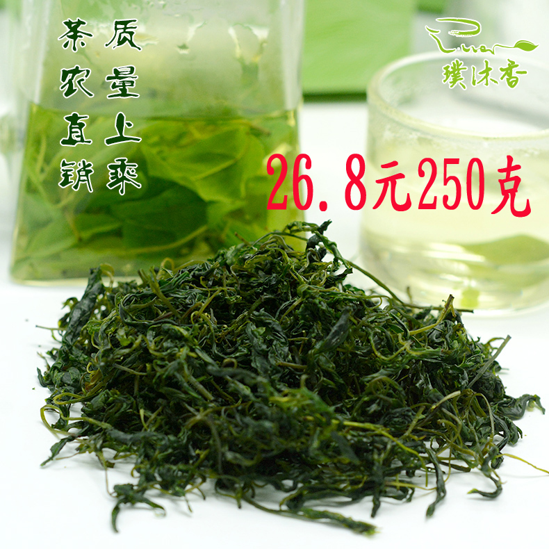 Zhengzong Mao Winter Qing Yunnan Wild Tea Tribute Tender Sprout Green Mountain Green Water New Tea Grade New Tea Shoots Half Jin