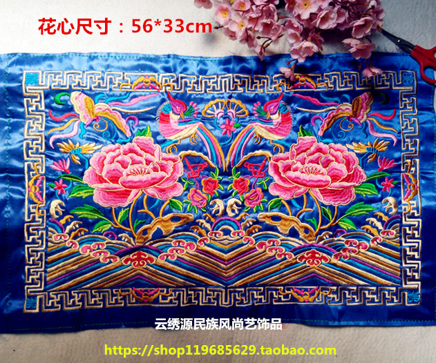 Long blue bottom machine embroidery embroidery large flower pieces accessories National style embroidery DIY embroidery cloth accessories C_6#