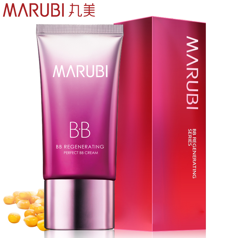 丸美BB新肌明星BB霜男女保湿遮瑕补水清爽裸妆持久提亮肤色轻透