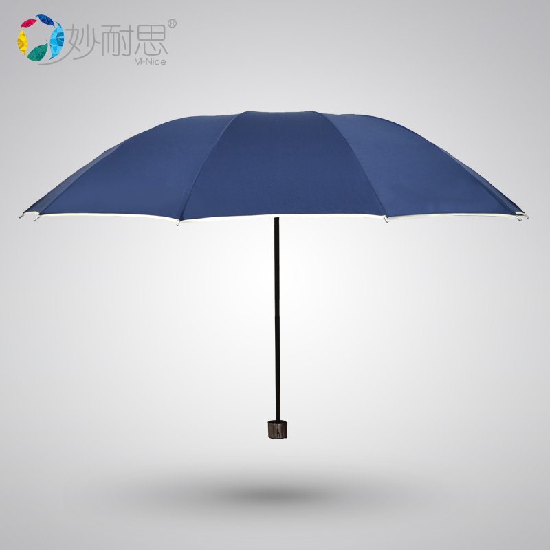 妙耐思雨伞双人折叠全自动商务长柄伞防风超大男女士情侣雨伞