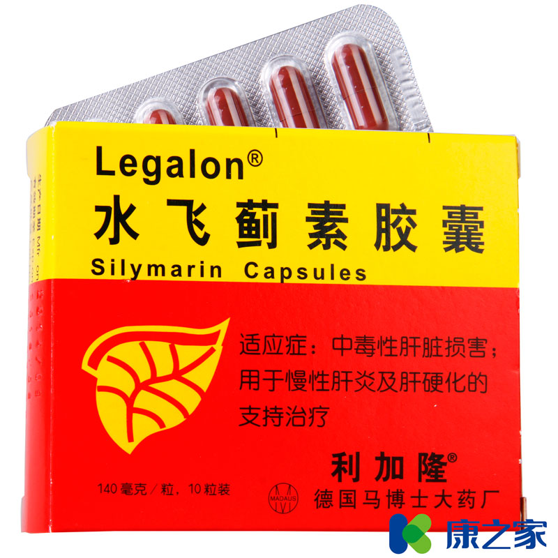 利加隆 利加隆 水飞蓟素胶囊 140mg*10粒/盒