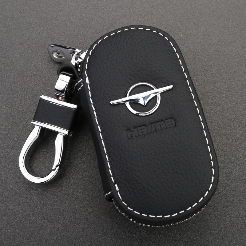 海马骑士丘比特福美来普力马M8 S7汽车真皮钥匙包汽车真皮套 牛皮