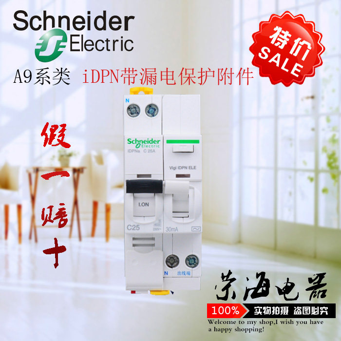 Schneider Air Switch IDPNa 6 10 16 20 20 40A Breaker With Earth Leakage Protection Accessories