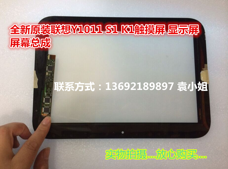 Lenovo PAD K1 Y1011 S1 miix2 8 10 A3000 Touch assembly with frame LCD screen