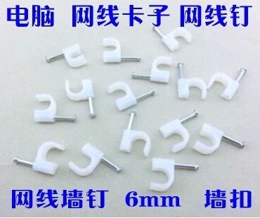 Network line telephone line card nails wire card network line groove clip line nails network line nails 100 packs wall nails 6mm
