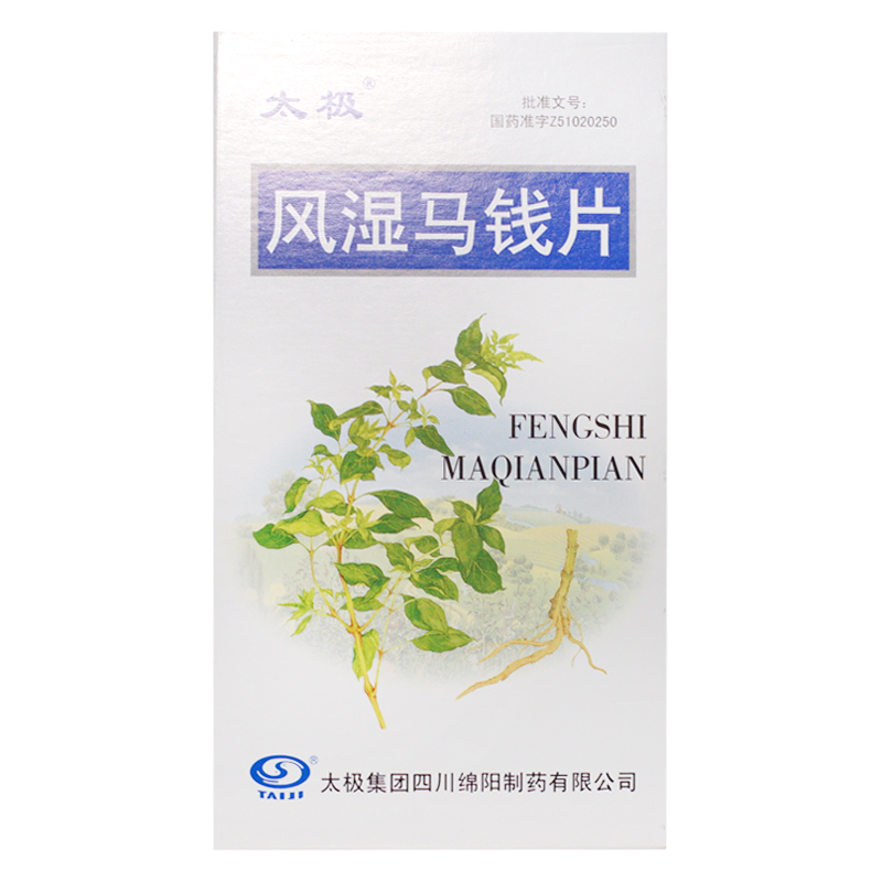 太极 风湿马钱片 24片/盒