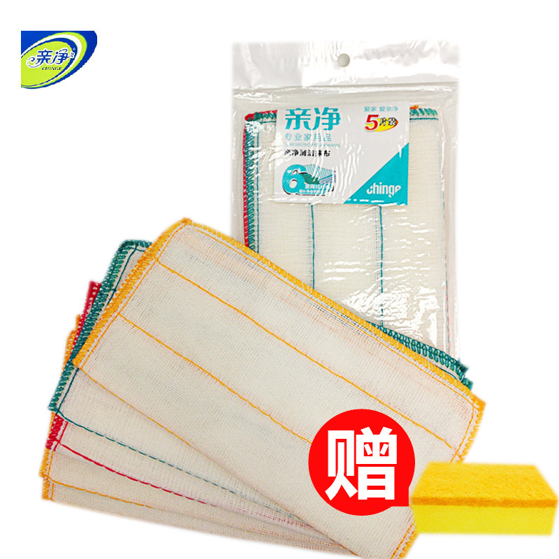 【天猫超市】亲净C-3023清洁抹布5片装送百洁擦 洗碗巾百洁布抹布
