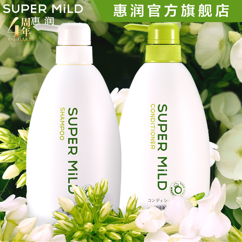 惠润绿野芳香洗发水护发素洗护套装 无硅油600ml*2 日本资生堂