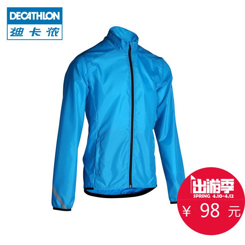 迪卡侬 户外 骑行夹克 雨衣 自行车骑行外套 防风防雨 男 G BTWIN