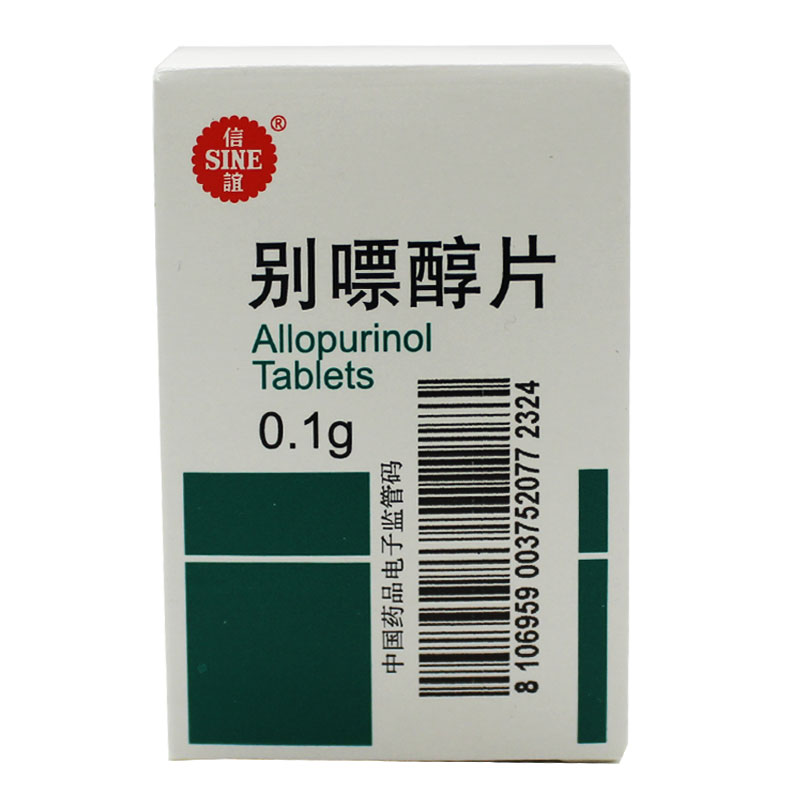 信谊 别嘌醇片 0.1g*100片/盒