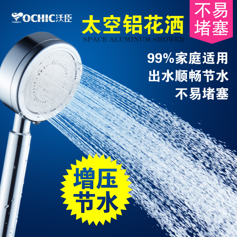 VOCHIC̫������ԡ����VC-HS118