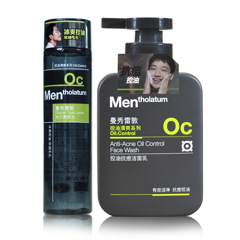 包邮曼秀雷敦男士护肤冰镇抗痘两件套 控油抗痘洁面乳+冰川爽肤水