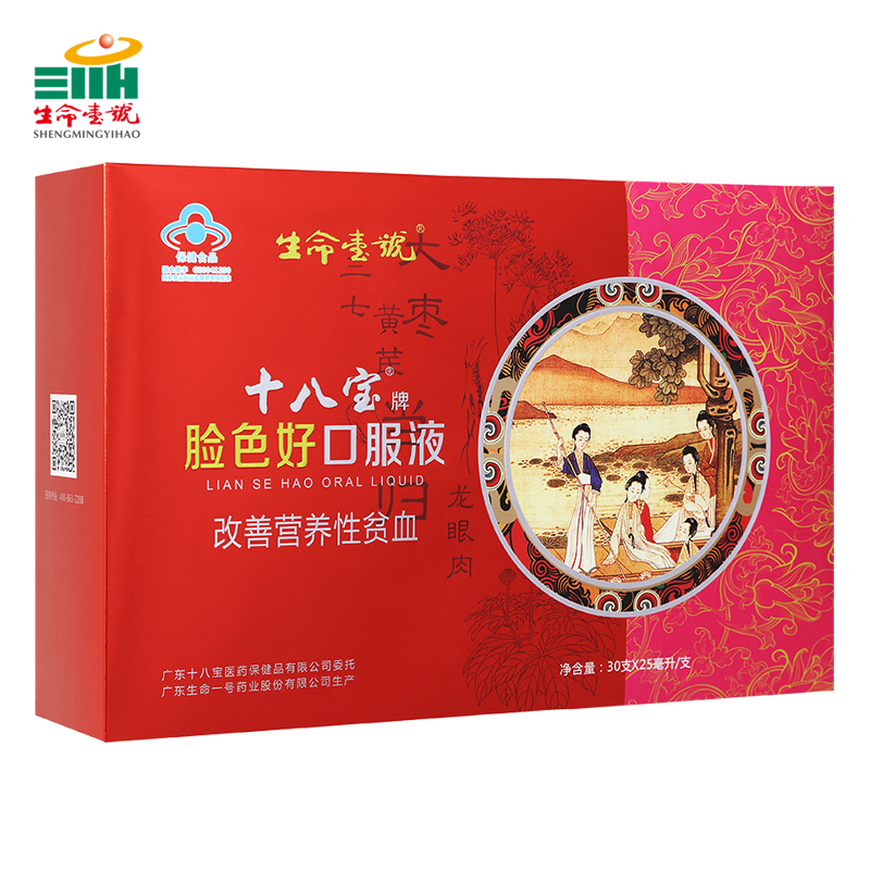 Life One Face Color Good Improved Nutritional Anemia Tonic blood oral liquid Qi Blood Woman Conditioning Nourishing Iron