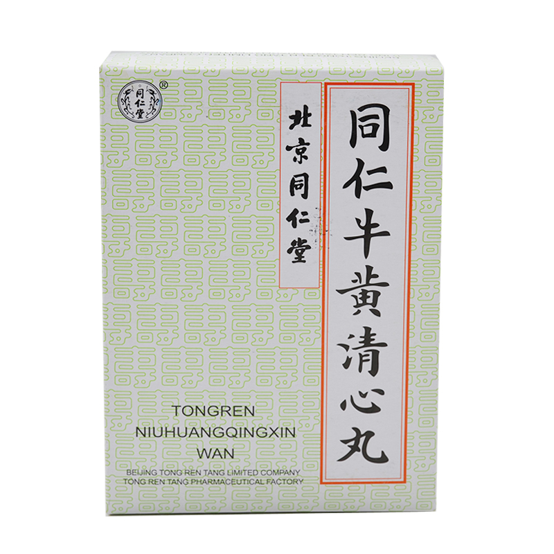 同仁堂同仁牛黄清心丸 3g*6丸/盒