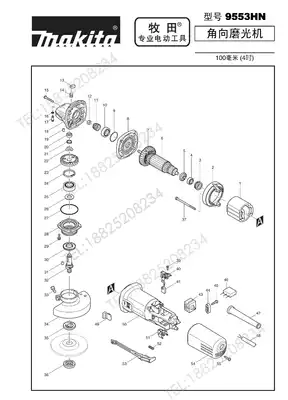 makita Makita 9553HN angle grinder accessories 9553NB rotor stator switch gear carbon brush spindle