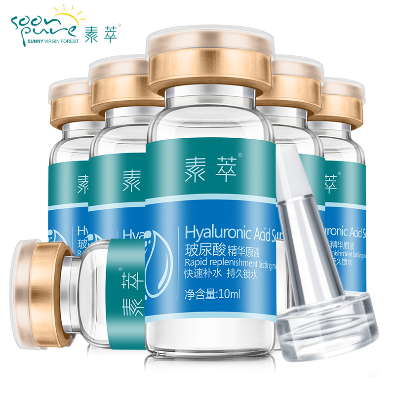 补水玻尿酸原液精华液提亮保湿影楼专用 安瓶定妆液新娘专用