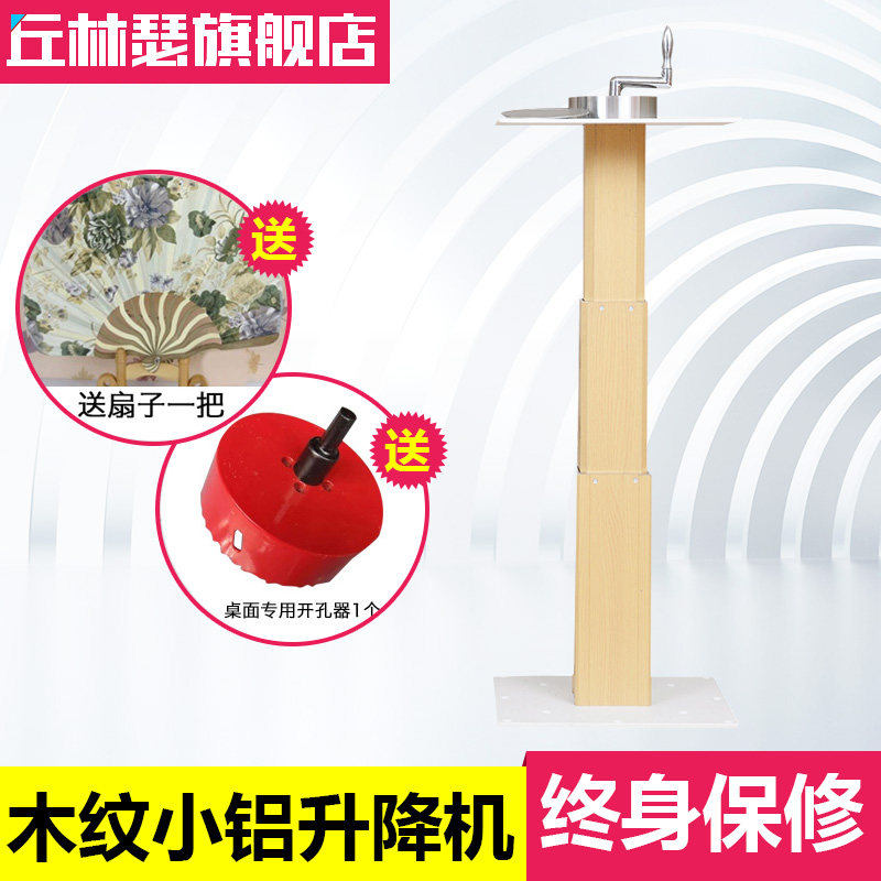 ����ɪľ��С��������ľ��������-1