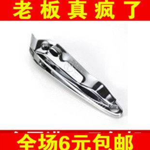Classic Day Beauty Signs Diagonal Mouth Nail Cut Nail Clippers RM610 Nail Clippers Creativity Cute Price Corners Cut