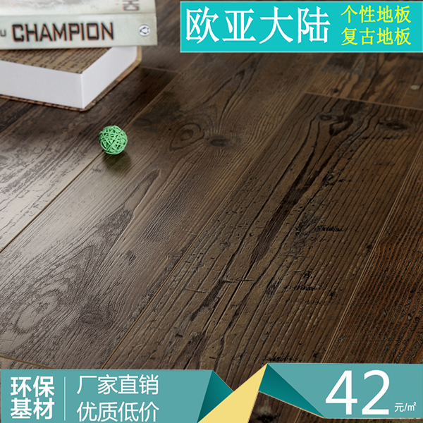 Fogg floor old dead wood composite floor wear-resistant reinforced color do old retro antique personality home bedroom