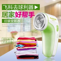 Flying Branch tông đơ cắt tóc bóng FR5220 có thể sạc lại áo len hấp thụ - Link Remover 	cách sử dụng máy cắt lông xù quần áo	